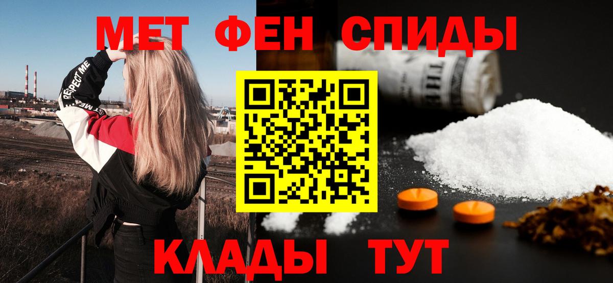 АМФ 98% Энгельс
