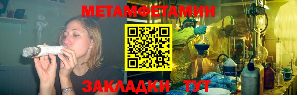 Amphetamine  Amphetamine  Вход с VPN  darknet какой сайт  Амфетамин VHQ  Энгельс 