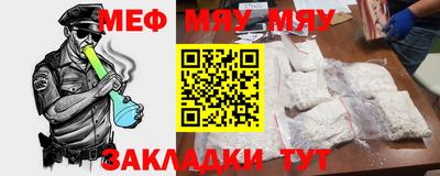 прущая мука Моздок
