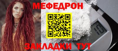 прущие крисы Можга