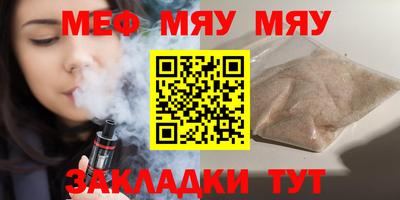 прущие крисы Можга