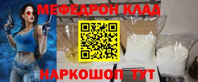 прущая мука Моздок