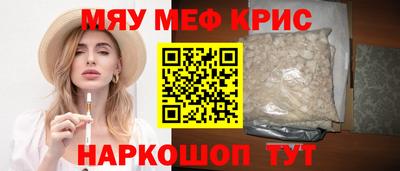 каннабис Можайск