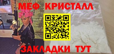 прущие крисы Можга