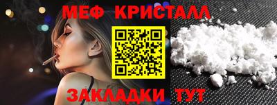 каннабис Можайск