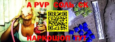 прущая мука Моздок