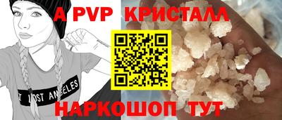 каннабис Можайск