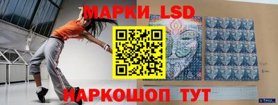 каннабис Можайск