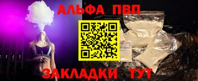 каннабис Можайск