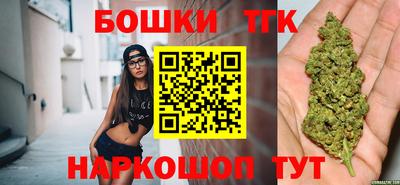 каннабис Можайск