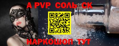 прущая мука Моздок