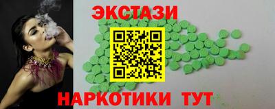 каннабис Можайск