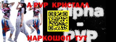 прущие крисы Можга