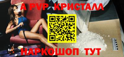 прущие крисы Можга