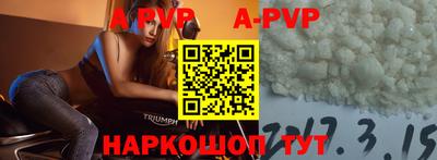каннабис Можайск