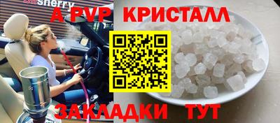 прущие крисы Можга