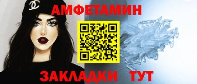 прущая мука Моздок