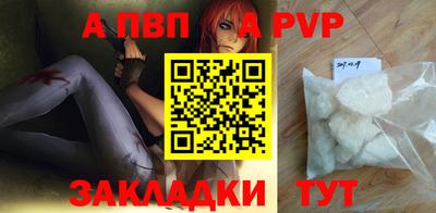 прущие крисы Можга