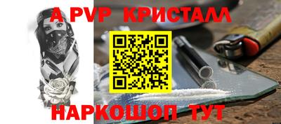 каннабис Можайск