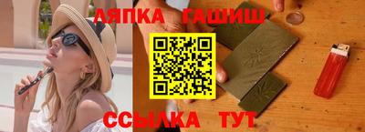 каннабис Можайск