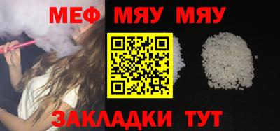каннабис Можайск