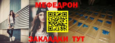 прущая мука Моздок