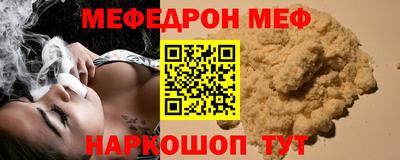 прущие крисы Можга