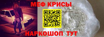 прущая мука Моздок