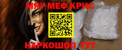 каннабис Можайск