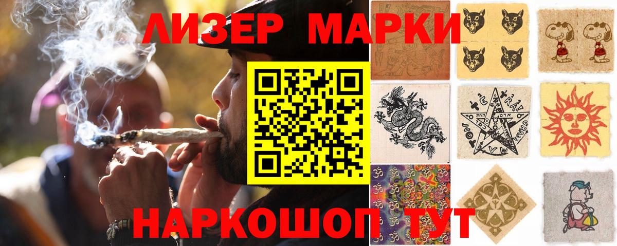 LSD-25 экстази кислота Энгельс