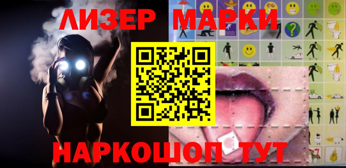 Энгельс  LSD-25 экстази ecstasy  ЛСД экстази кислота  ЛСД экстази  Вход с VPN 