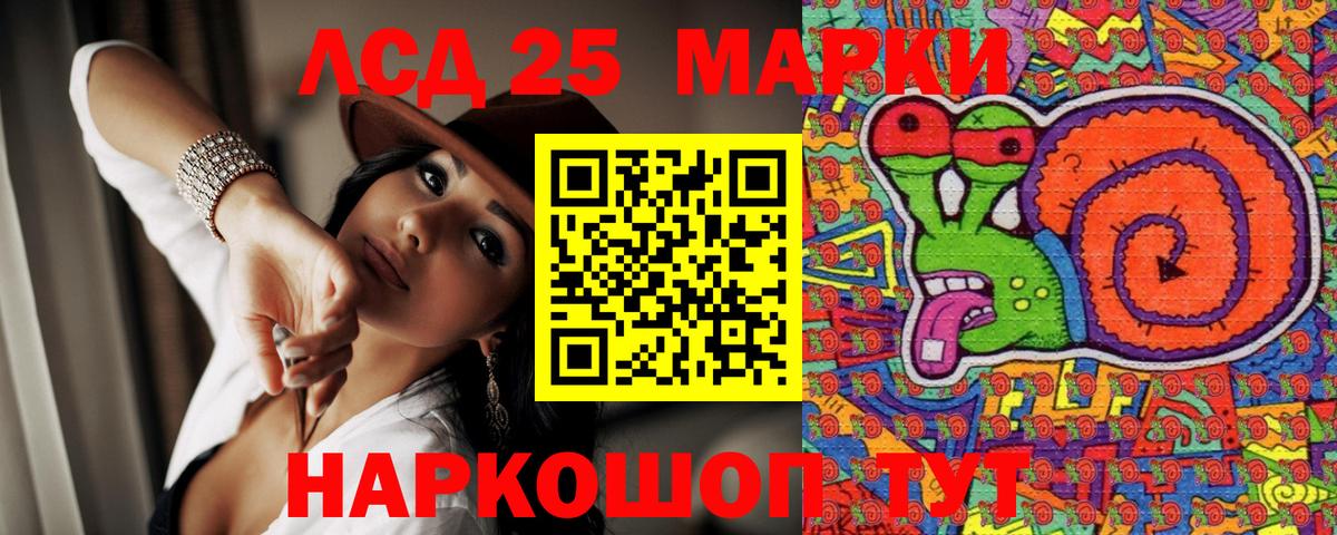 Марки N-bome 1,8мг  Вход с VPN  Марки N-bome 1,8мг  Энгельс 