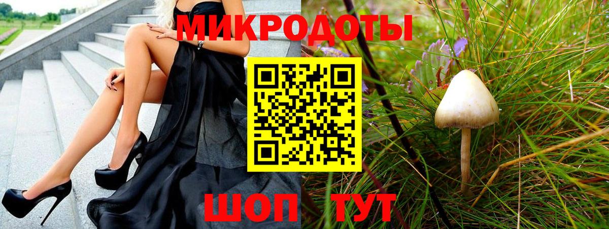 Галлюциногенные грибы GOLDEN TEACHER Энгельс
