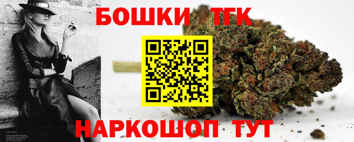 Канабис Amnesia  Бошки Шишки гибрид  Энгельс  Вход с VPN 