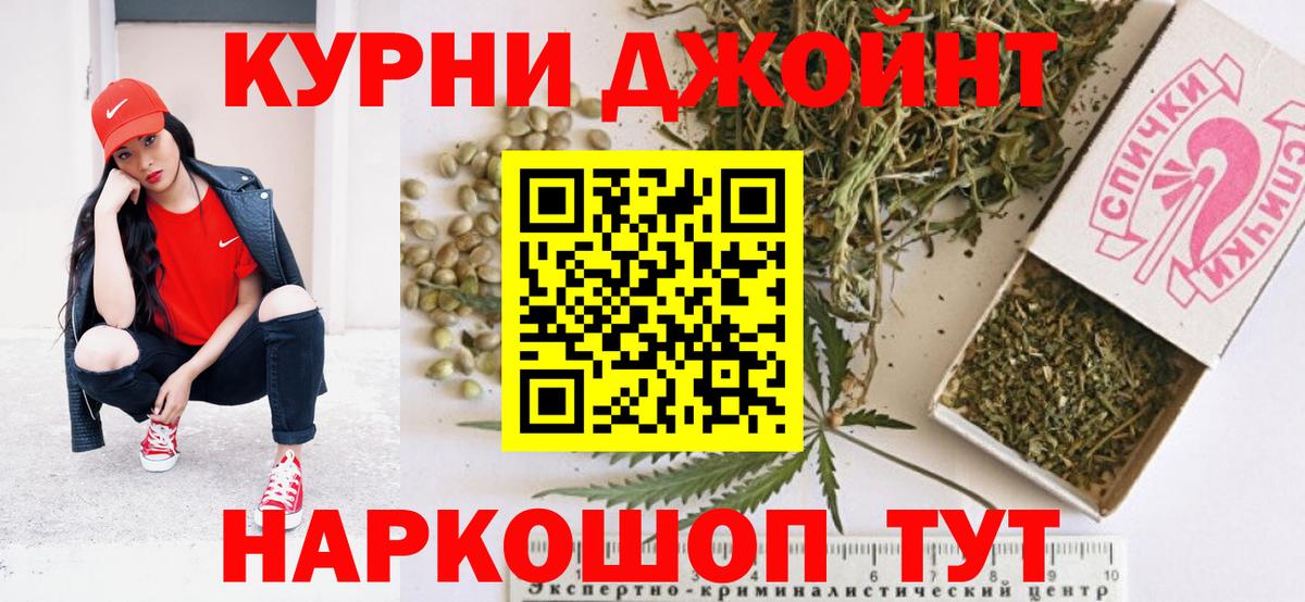 Бошки Шишки тримм Энгельс